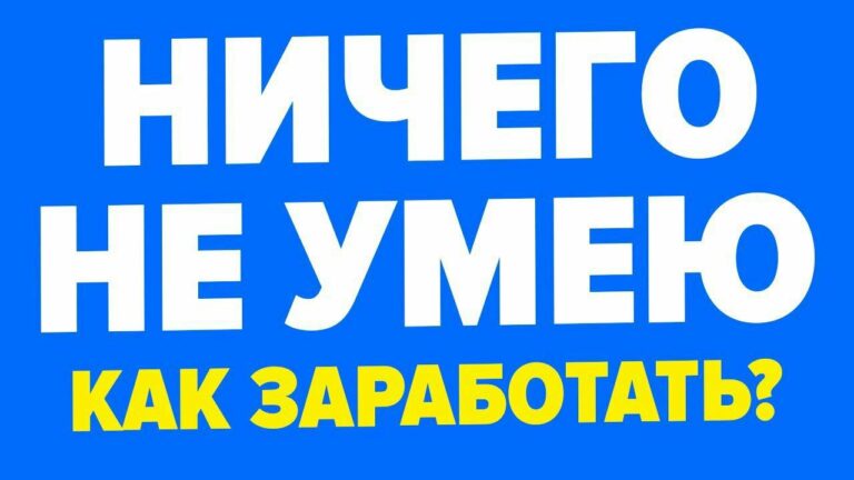 Доход по маркетингу: Более $1 млрд без продаж и обмана