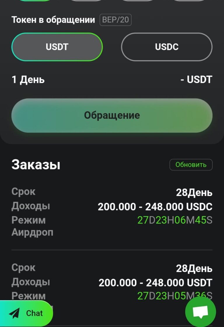 Возобновляем работу: Инвестиции и заработок!