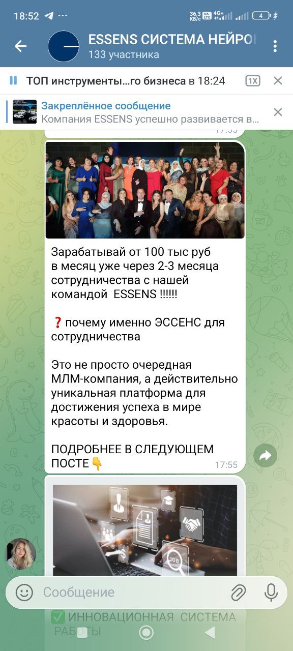 AI SEVEN: Автоматизация рутинных задач с помощью Искусственного Интеллекта