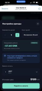 Динамика стоимости майнинга GNK: Обновление
