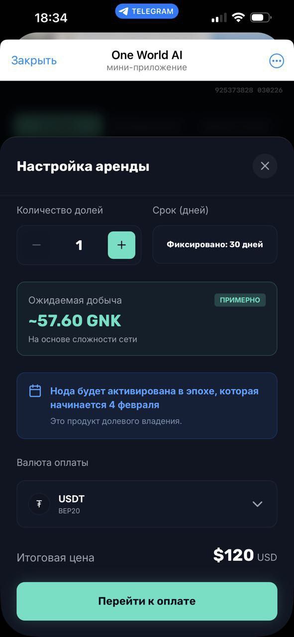 Динамика стоимости майнинга GNK: Обновление