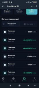 Вознаграждение за последнюю эпоху: Результаты и приглашение в сообщество