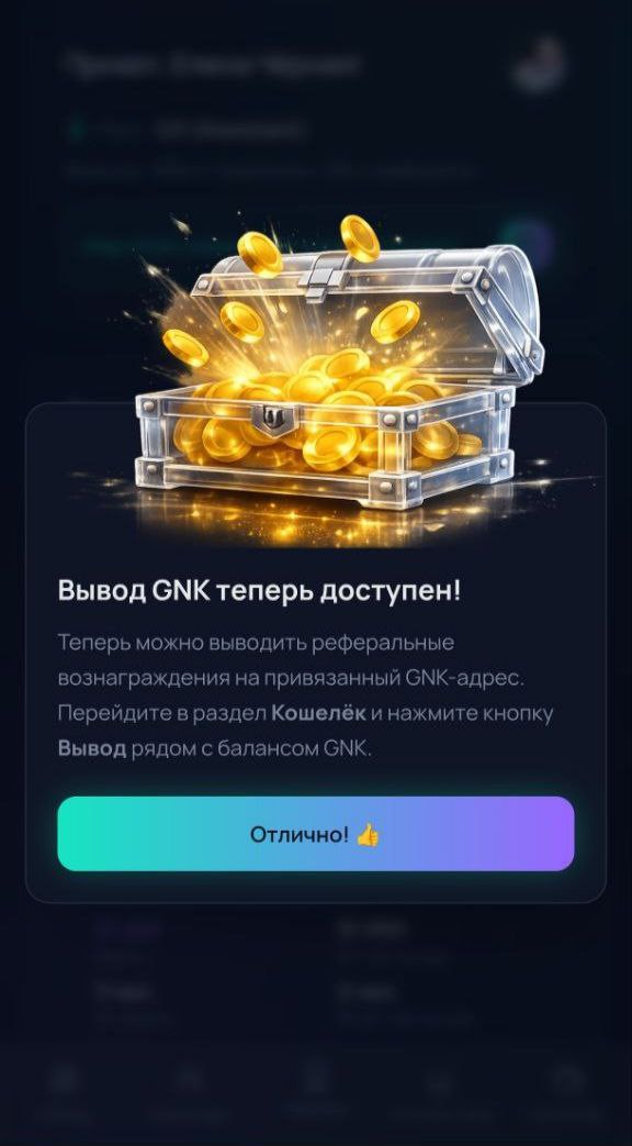 ONE WORLD AI: Ликвидность ваших результатов!