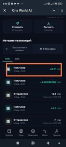 Присоединяйтесь! Новости о заработке и инвестициях в Telegram