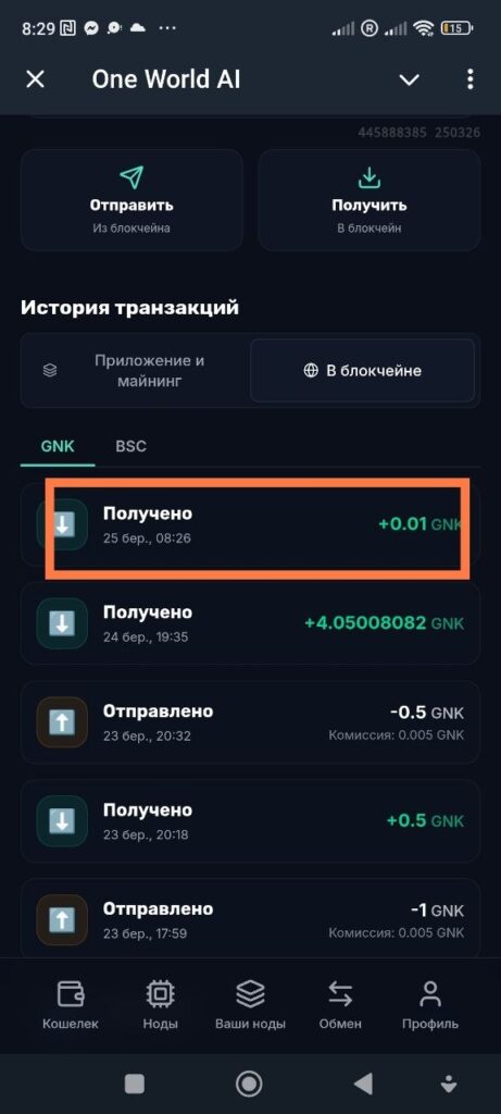 Присоединяйтесь! Новости о заработке и инвестициях в Telegram