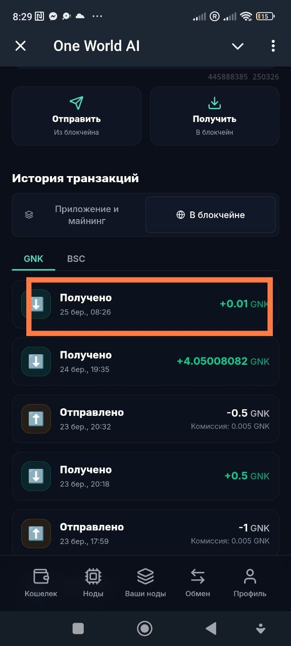 Присоединяйтесь! Новости о заработке и инвестициях в Telegram