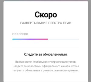Синхронизация и финансовые знания