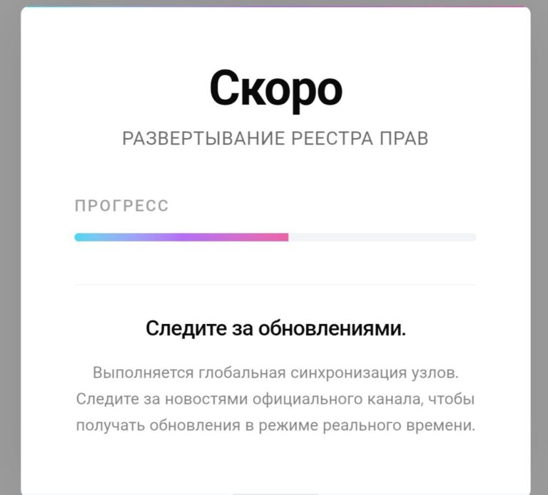 Синхронизация и финансовые знания