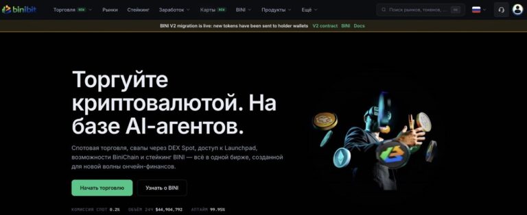 Binibit: стейкинг токена BINI и доходность до 160% APR